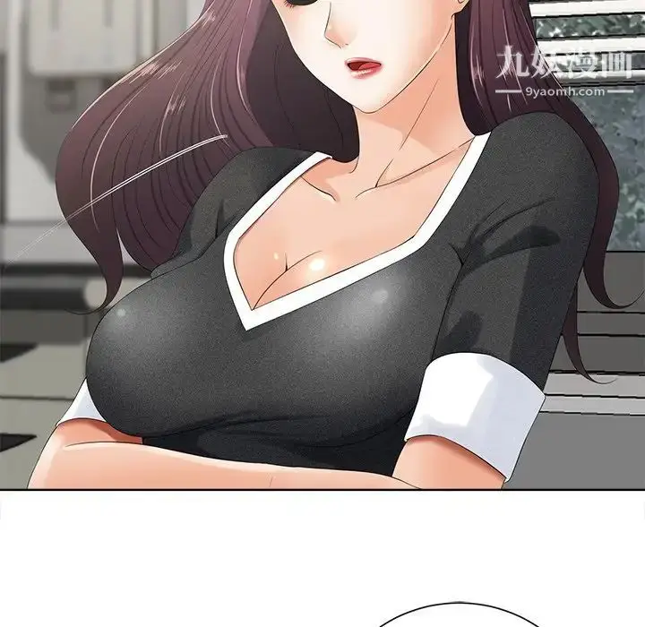 漫画《相差一轮》第10话第107张图