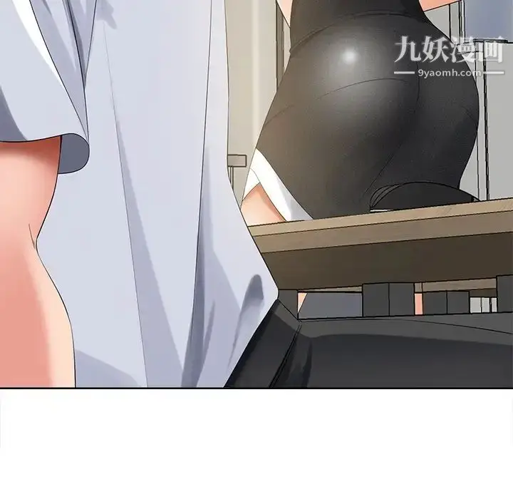 漫画《相差一轮》第10话第114张图