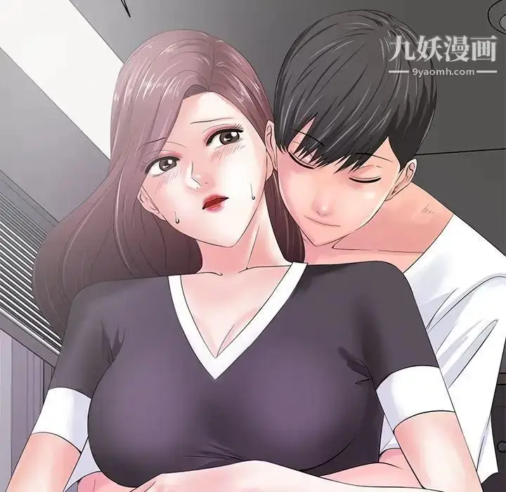 漫画《相差一轮》第10话第122张图