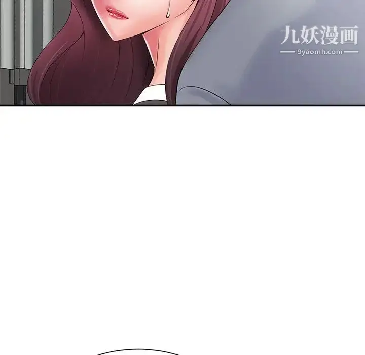 漫画《相差一轮》第10话第125张图