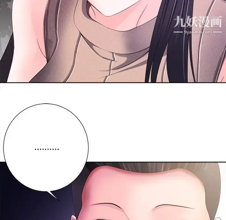漫画《相差一轮》第10话第23张图