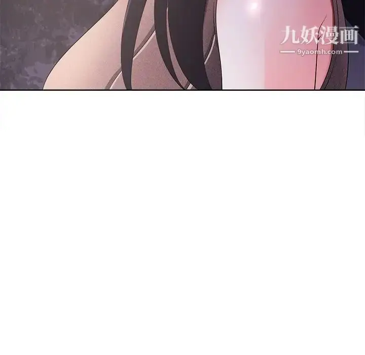 漫画《相差一轮》第10话第34张图