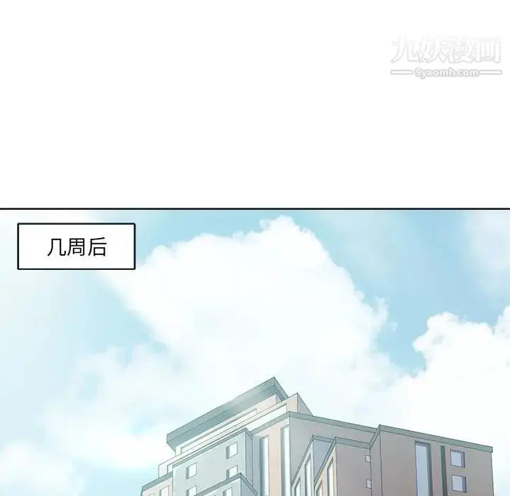 漫画《相差一轮》第10话第37张图