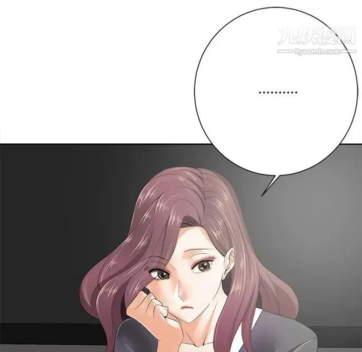 漫画《相差一轮》第10话第57张图