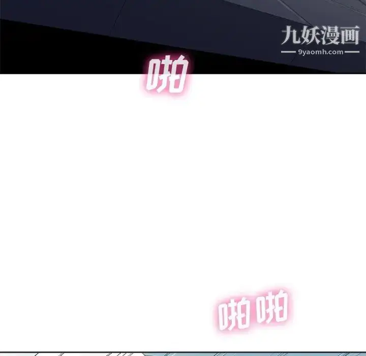 漫画《相差一轮》第10话第80张图