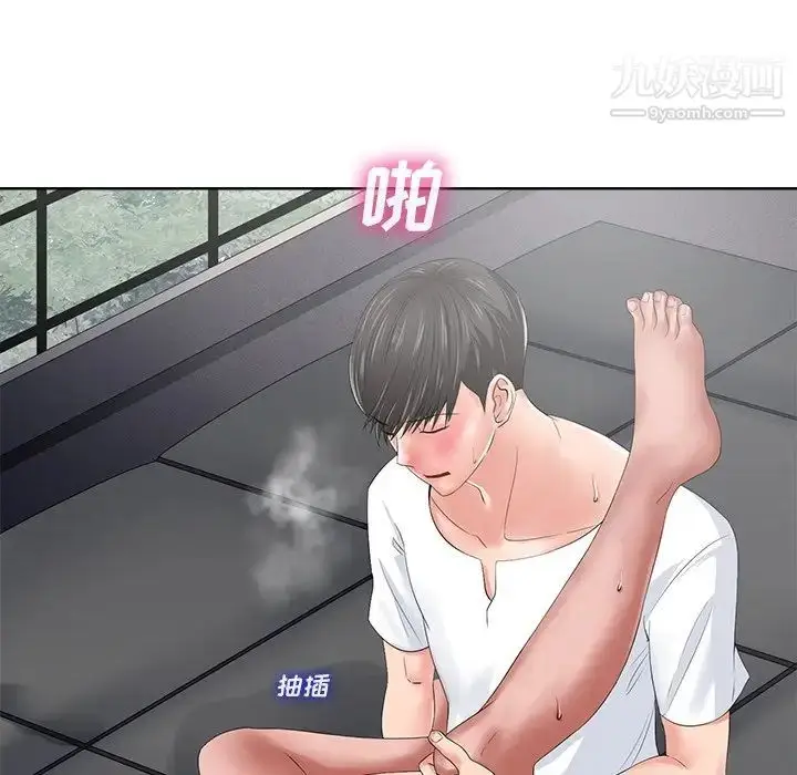 漫画《相差一轮》第10话第82张图
