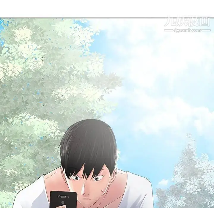 漫画《相差一轮》第10话第87张图