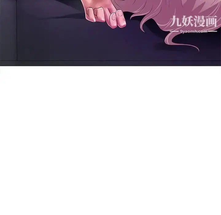 漫画《相差一轮》第10话第89张图