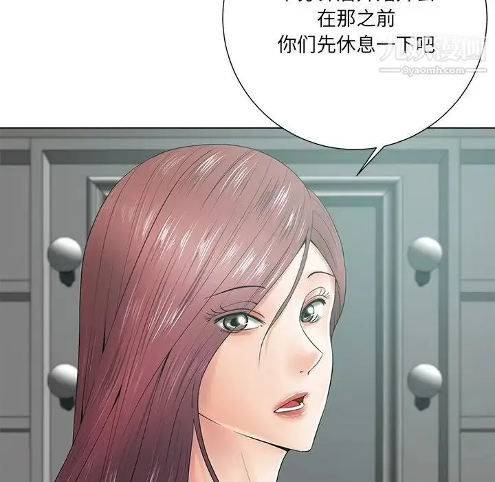 漫画《相差一轮》第14话第10张图