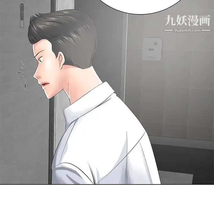漫画《相差一轮》第14话第102张图