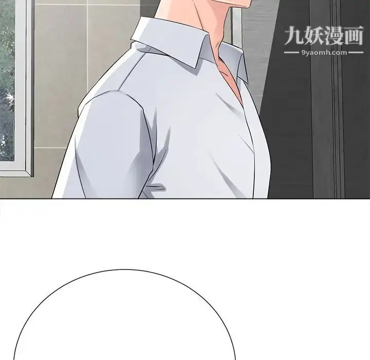 漫画《相差一轮》第14话第104张图