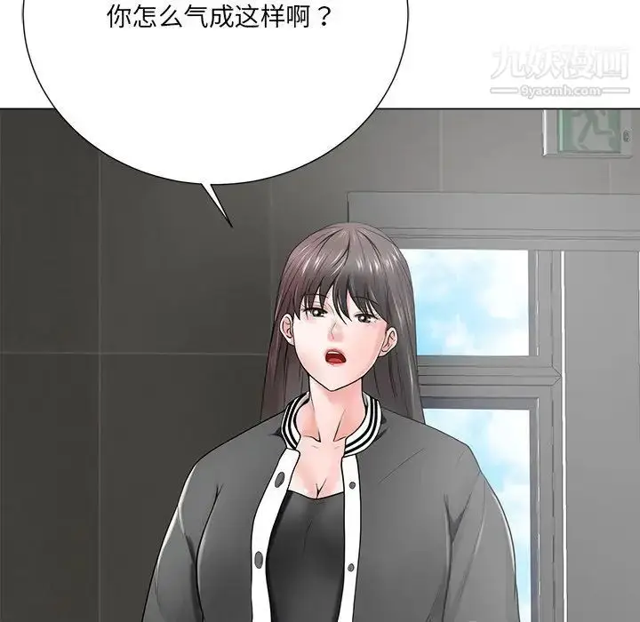 漫画《相差一轮》第14话第105张图