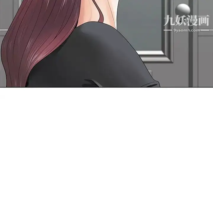 漫画《相差一轮》第14话第11张图