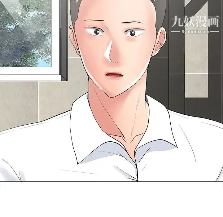 漫画《相差一轮》第14话第111张图