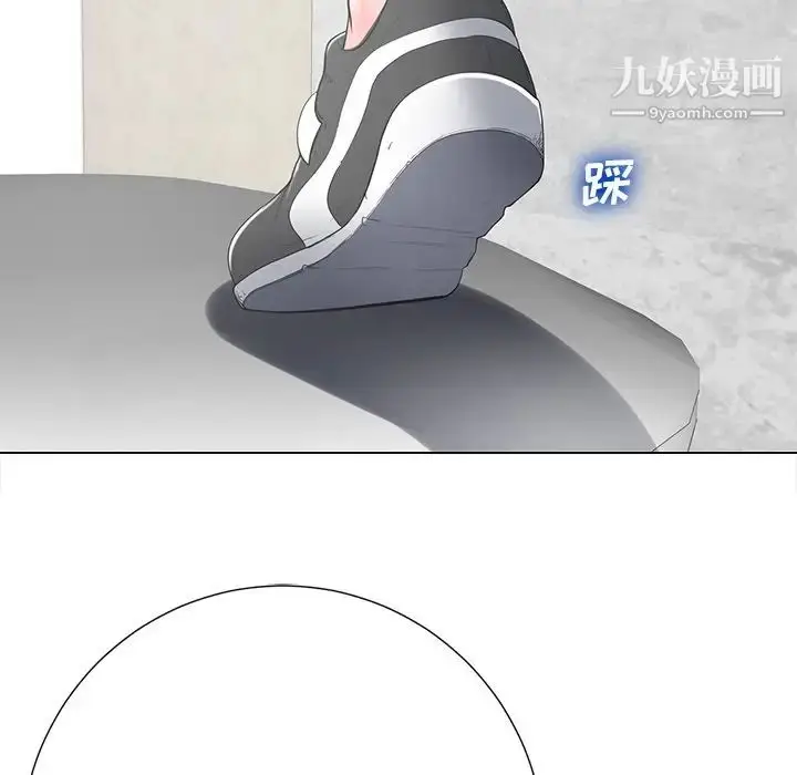 漫画《相差一轮》第14话第117张图