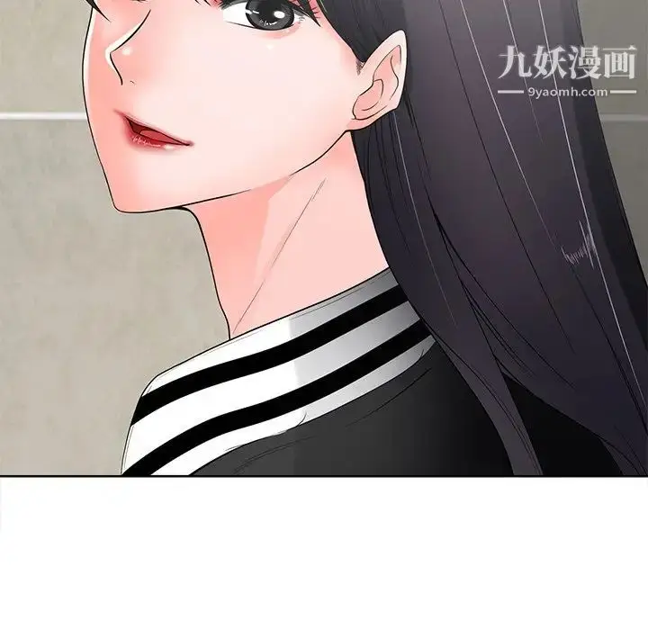 漫画《相差一轮》第14话第122张图