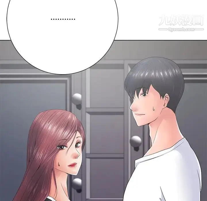 漫画《相差一轮》第14话第15张图