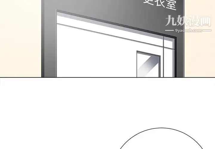 漫画《相差一轮》第14话第2张图