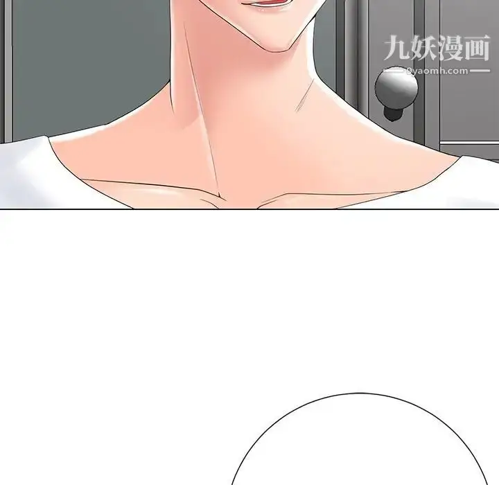 漫画《相差一轮》第14话第20张图