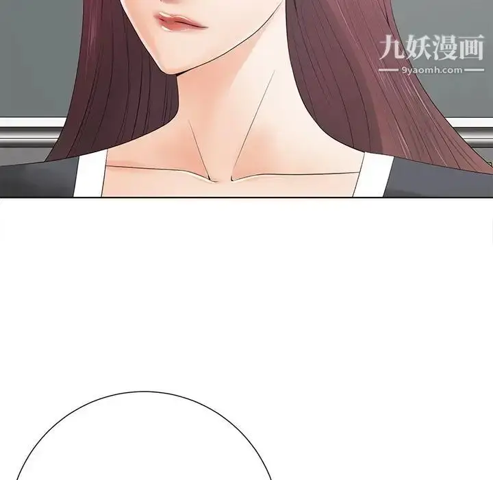 漫画《相差一轮》第14话第22张图