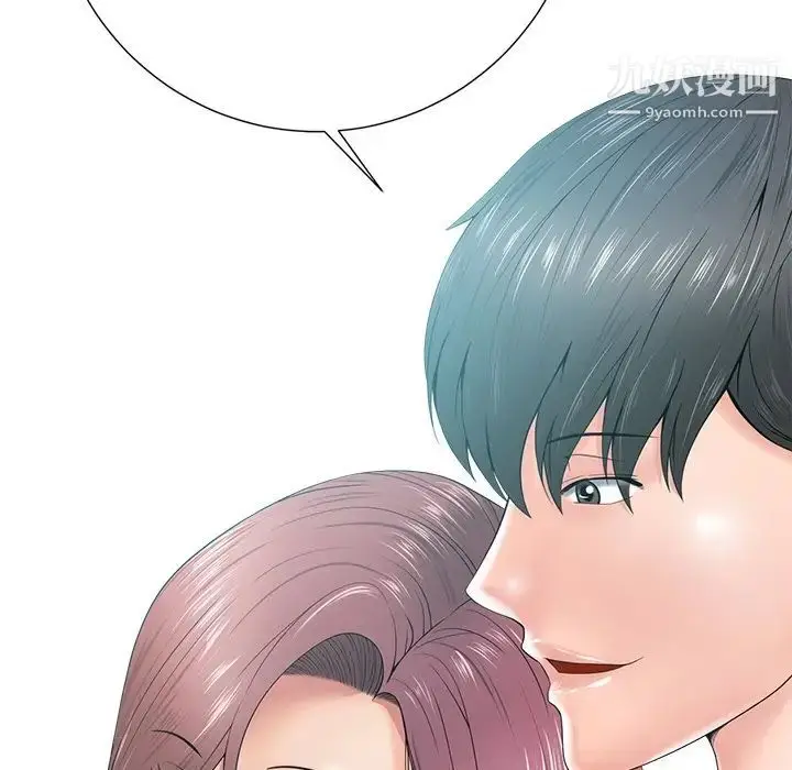漫画《相差一轮》第14话第26张图