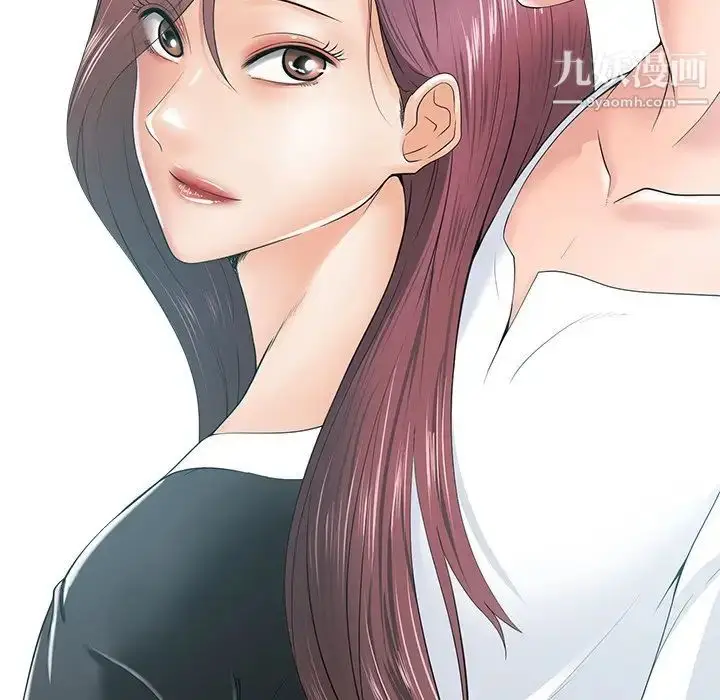 漫画《相差一轮》第14话第27张图