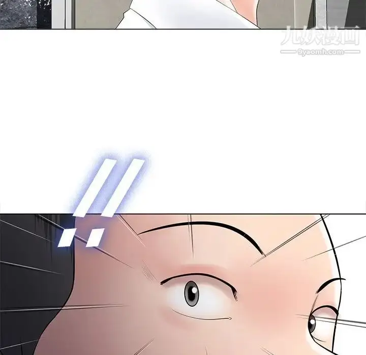 漫画《相差一轮》第14话第46张图