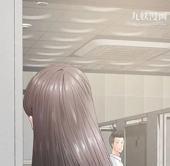 漫画《相差一轮》第14话第48张图