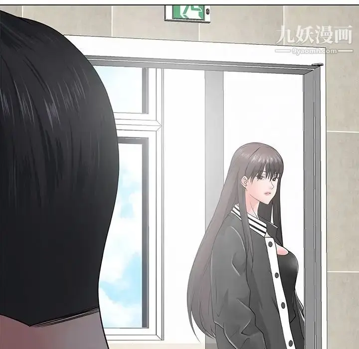 漫画《相差一轮》第14话第51张图