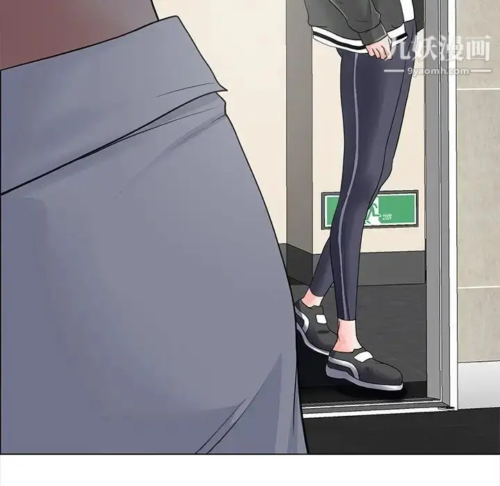 漫画《相差一轮》第14话第52张图