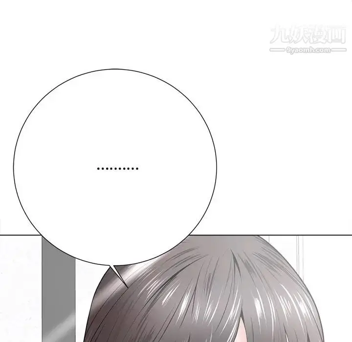漫画《相差一轮》第14话第53张图