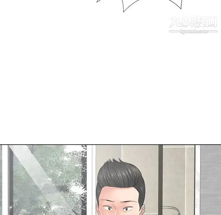 漫画《相差一轮》第14话第59张图
