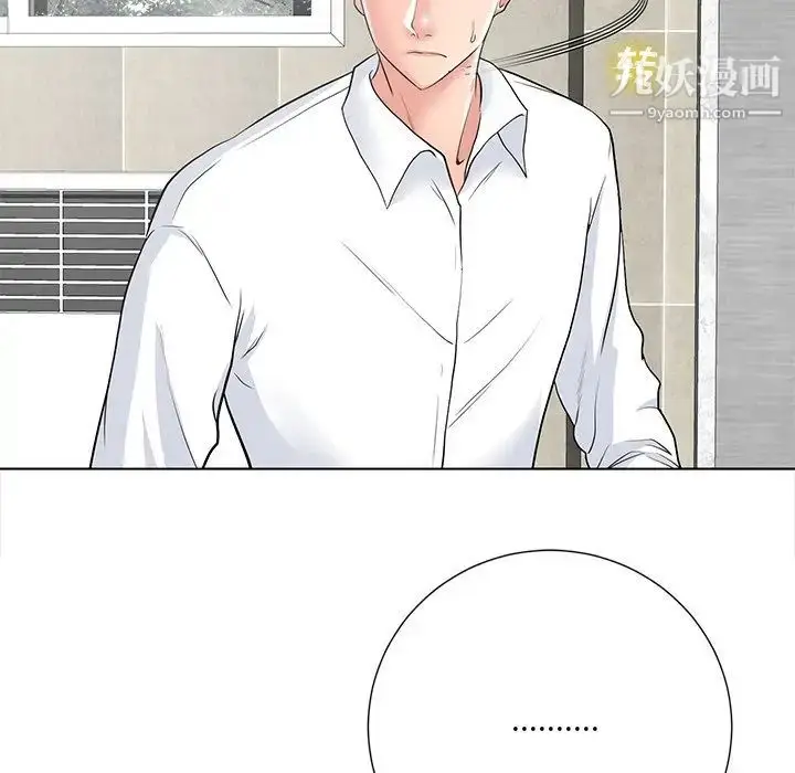 漫画《相差一轮》第14话第60张图