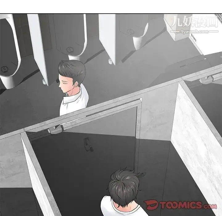 漫画《相差一轮》第14话第66张图