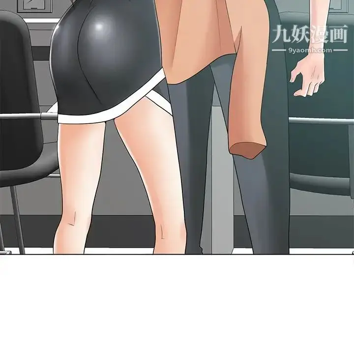 漫画《相差一轮》第14话第7张图