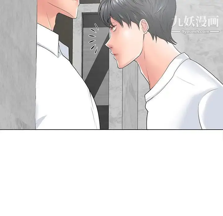 漫画《相差一轮》第14话第70张图
