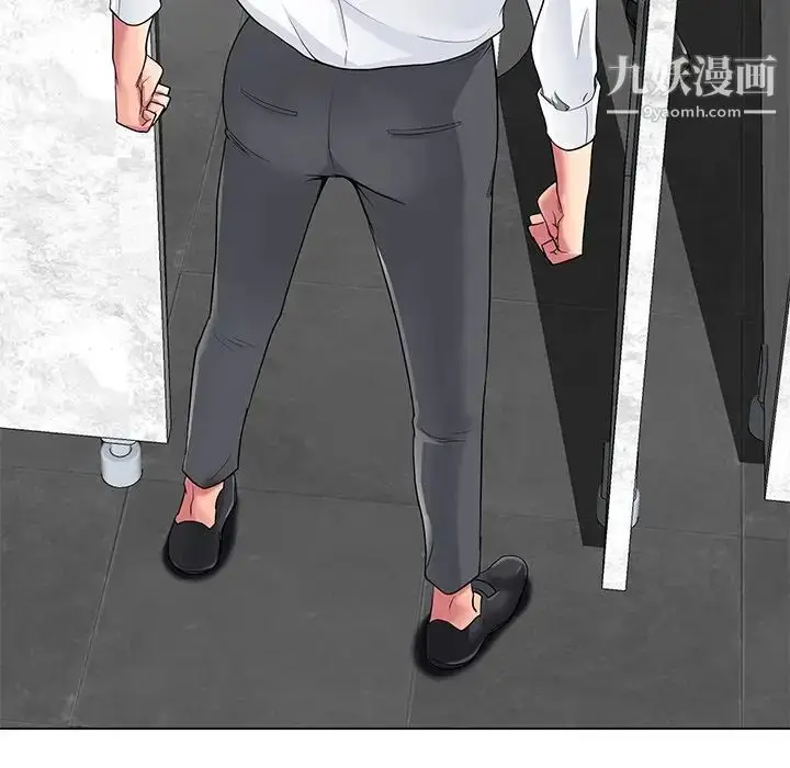 漫画《相差一轮》第14话第73张图