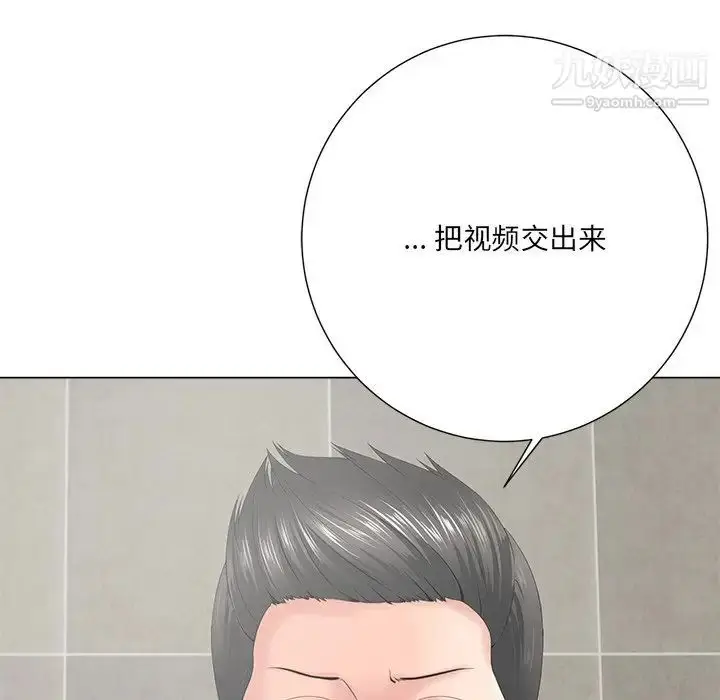 漫画《相差一轮》第14话第74张图