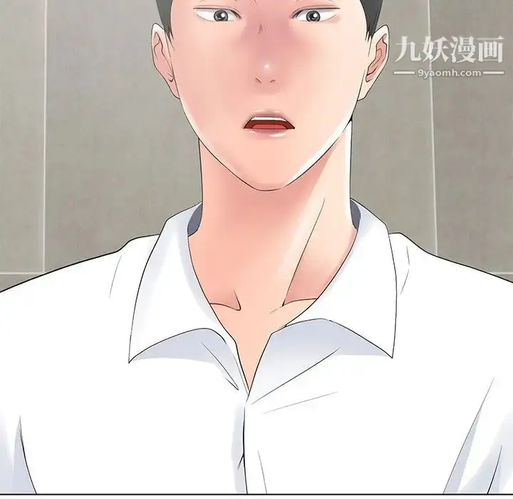 漫画《相差一轮》第14话第75张图