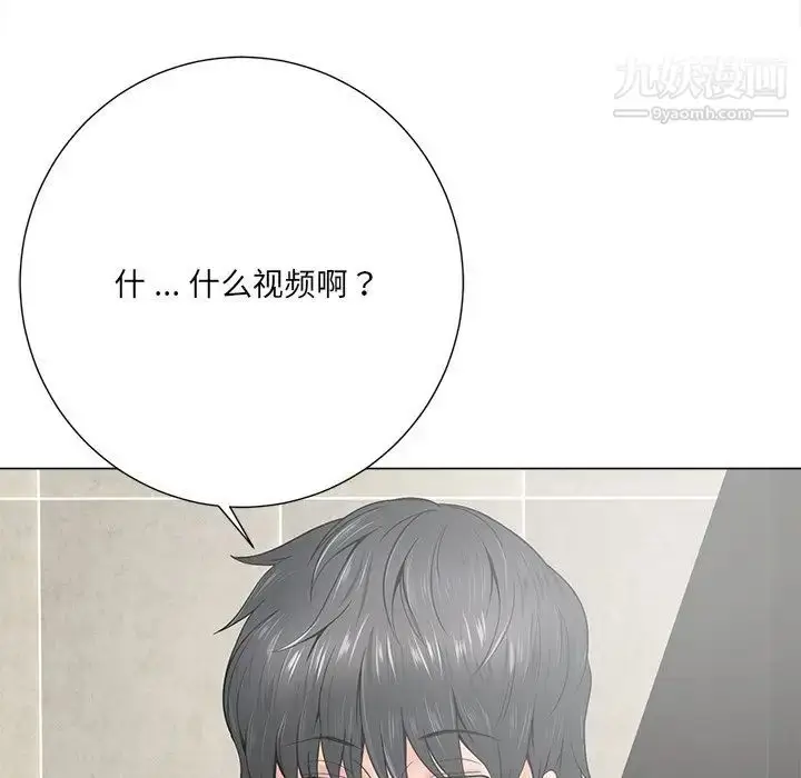 漫画《相差一轮》第14话第76张图