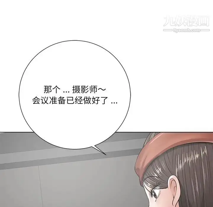 漫画《相差一轮》第14话第8张图