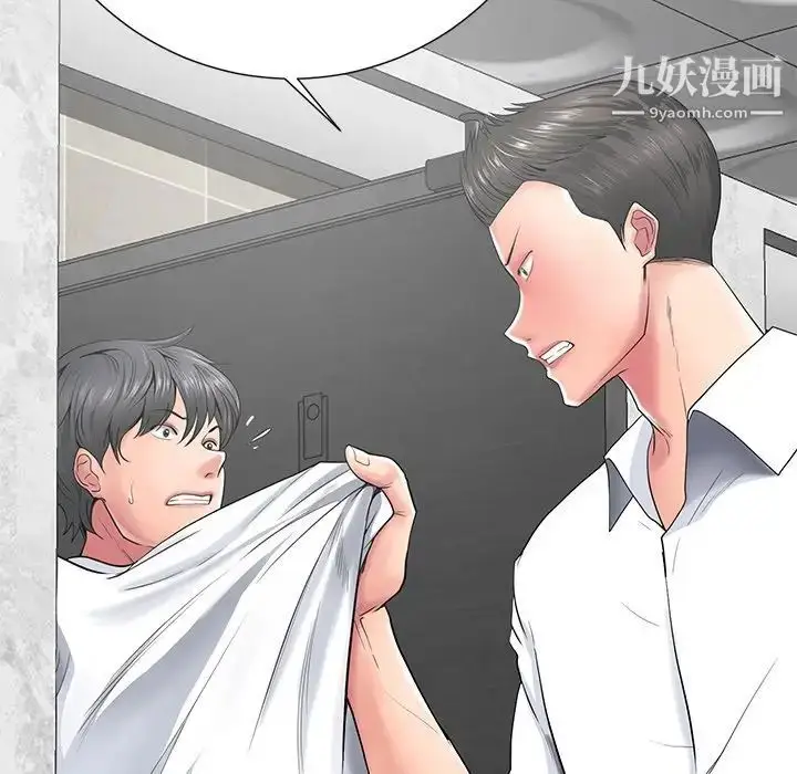 漫画《相差一轮》第14话第80张图