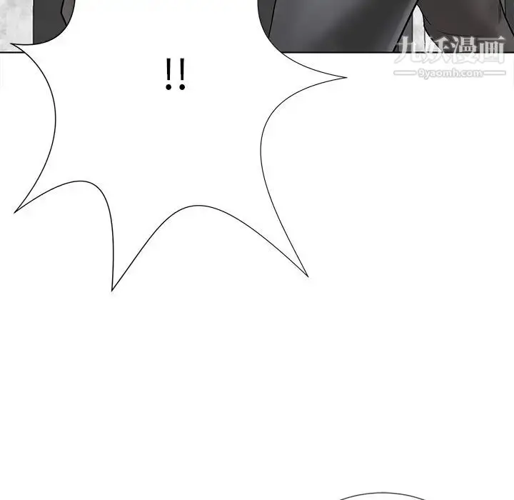 漫画《相差一轮》第14话第82张图