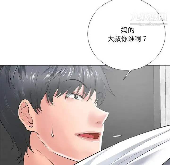 漫画《相差一轮》第14话第83张图