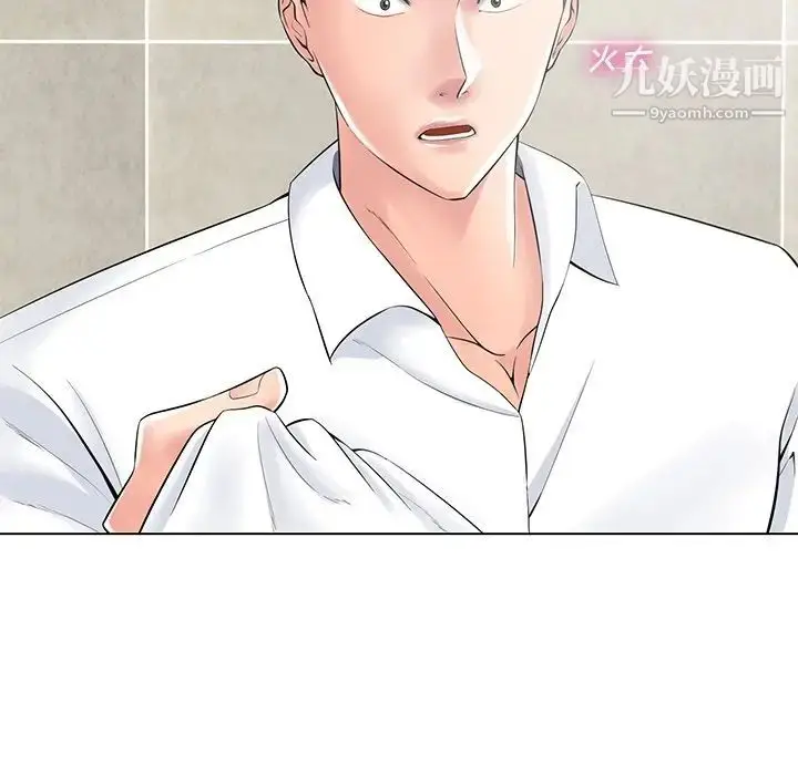 漫画《相差一轮》第14话第85张图