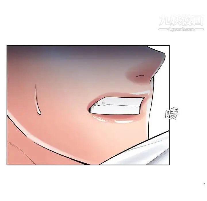 漫画《相差一轮》第14话第86张图