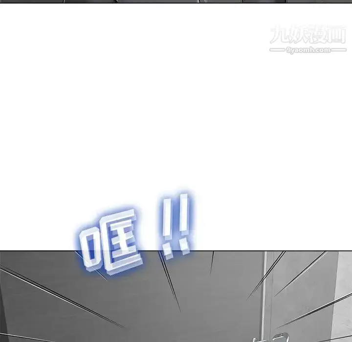 漫画《相差一轮》第14话第89张图