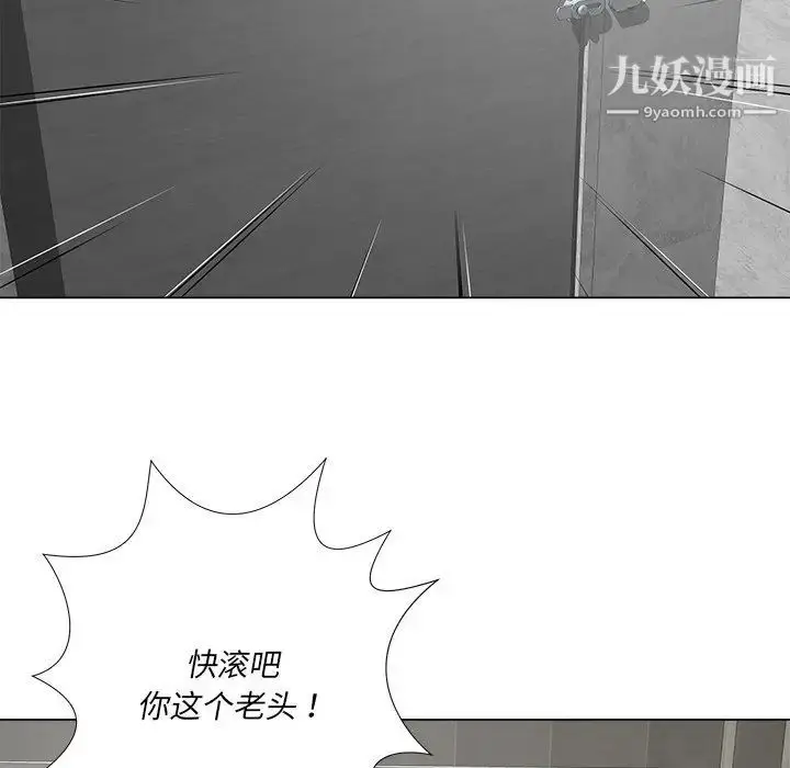 漫画《相差一轮》第14话第90张图