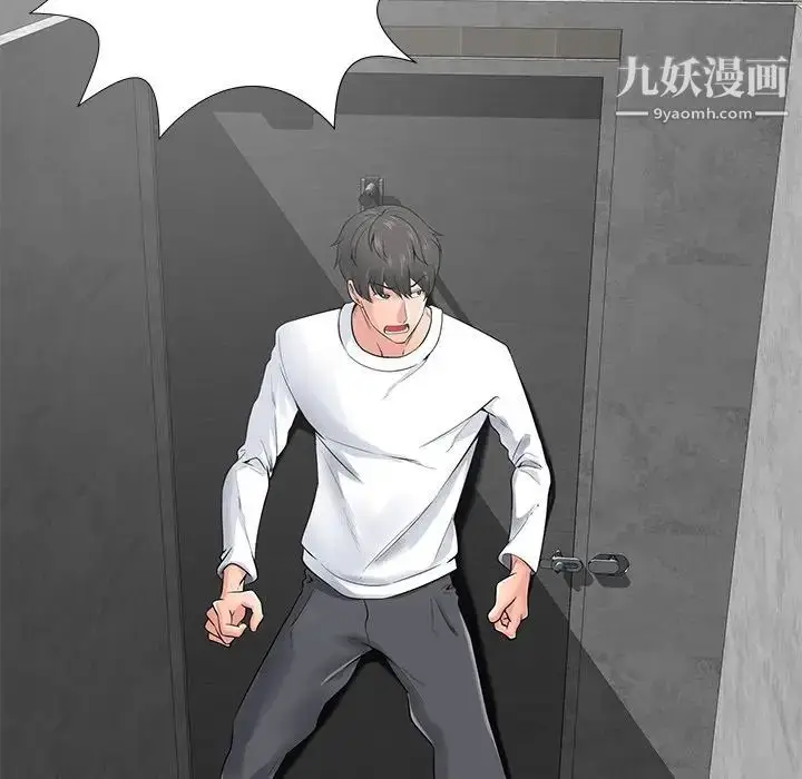 漫画《相差一轮》第14话第91张图