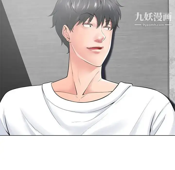 漫画《相差一轮》第14话第95张图